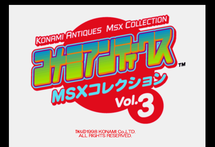 Konami Antiques - MSX Collection Vol. 3 Title Screen